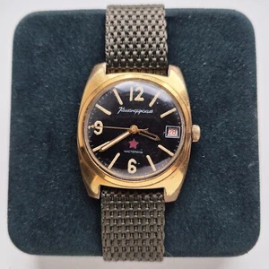 Vintage USSR Watch Vostok 2234 SU Mechanical Soviet Wristwatch Wostok Rare - Picture 1 of 8
