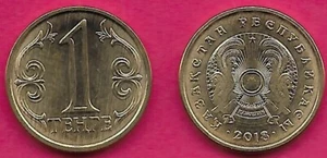 KAZAKISTAN 1 TENGE 2018 UNC EMBLEMA NAZIONALE, VALORE AFFIANCATO DA DISEGNI, LE BRACCIA DI - Foto 1 di 1