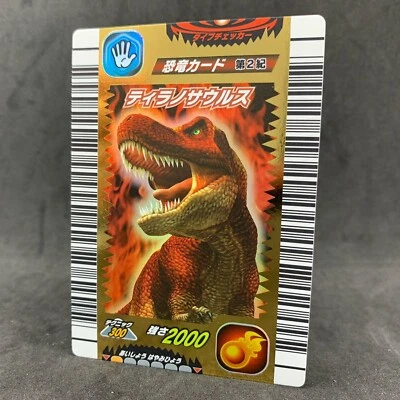 Dinosaur King TYRANNOSAURUS 2nd 001 Foil Japonés Arcade Juego de Cartas Anime Foto 1 de 4