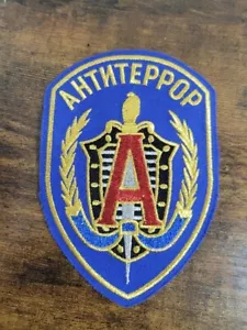 Russian Special Forces Large Patch - Picture 1 of 2