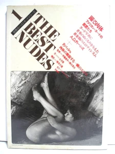 Best Nude Series Of Exciting Body 1979 World The Best Nudes Boo Movie - Picture 1 of 6