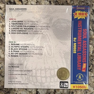 Blue OBI Soul Assassins Vol 1 Instrumental Library Alt Cover Black Vinyl 7/50 - Image 1 of 3