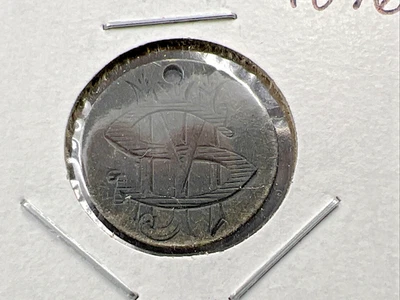 Ficha de amor con monograma JMS en 1876 10c Liberty Seated moneda de diez centavos de plata con agujeros circulares Foto 1 de 4