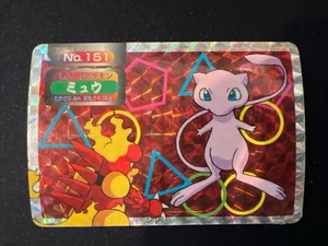 Topsun VS Mew & Magmar Prism Holo #151 Pokemon Card Japanese: Damaged US SELLER - Picture 1 of 13