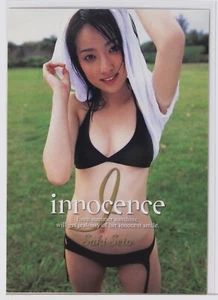SAKI SETO No.035 - 2005 Trading Card - Picture 1 of 3