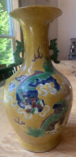Chinese Antique Qing Dynasty Sancai  Foo Lion Shangping Vase