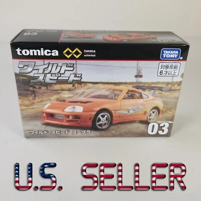 Tomica Premium Unlimited Fast and Furious Toyota Supra MK IV 03 2023 IN STOCK - Image 1 of 4