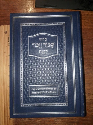 Siddur for Shabbat HC Sephardic/Syrian Jewish Bert Dweck Premiere Ed NEW Leather - Image 1 of 4
