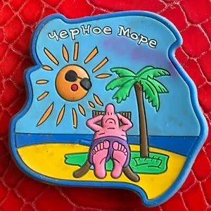 UKRAINE🇺🇦GUMMI KÜHLSCHRANKMAGNET✅THE BLACK SEA MAN ON BEACH AND SUN SOUVENIR🎗 - Bild 1 von 2