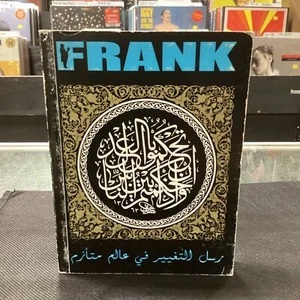 Mini revista de hip-hop/rap FRANK 151 (Capítulo #39, Oriente Medio) - Imagen 1 de 2
