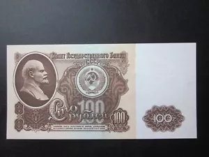 1961 USSR RUSSIA 100 RUBLES BANKNOTE AUNC LENIN COLD WAR NOTE - Picture 1 of 2