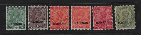 BAHRAIN 1934 COMPLETE SET SG 15 19 INCLUDES 17a HINGED Cover