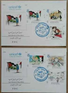 Libya GAZA In The Eyes Of Libyan Children UNICEF First Day Cover 2024-ZZIAA - Picture 1 of 5