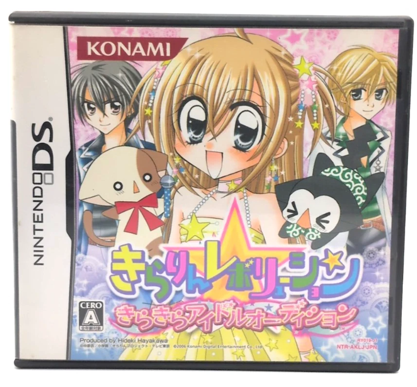Kirarin Revolution: Kira Kira Idol Audition Nintendo DS NDS Japan Import - Image 1 of 3