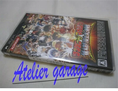 USED SONY PSP Sunday VS Magazine Taisen Choujou Daikessen Japanese Version - Image 1 of 4