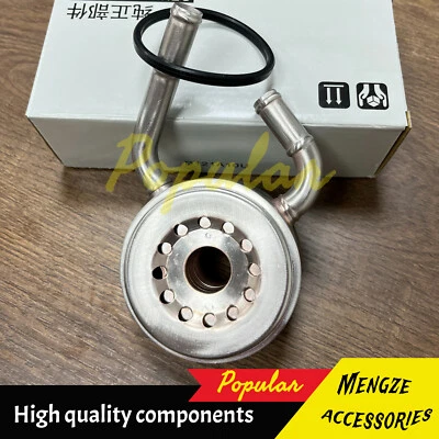 21305-JD02C NEW Oil Cooler Assy Fits For 2013-2019 Nissan NV200 2.0L - Image 1 of 4