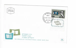 ISRAEL 1965 FDC Jerusalem International Book Fair - Picture 1 of 2