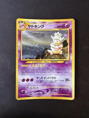 Slowking No. 199 Holo Rare Neo Genesis Japanese Pokemon Card 2000 - Image 1 of 2