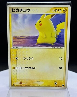 Pikachu 022/053 Miracle Of The Desert 1st Ed 2003 - Pokemon Card Japanese LP - Image 1 of 4