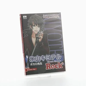 VOCALOID4 Bibliothek Hiyama Kiyoteru Rock Windows PC Software SAHS-40970 DVD- - Bild 1 von 5