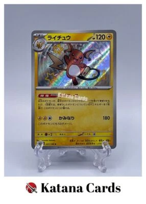 EX/NM Pokemon Cards Raichu Shiny (S) 237/190 Japanese - Image 1 of 4