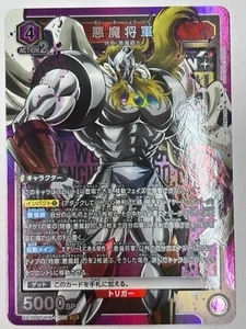 UNION ARENA Card released SR UA39BT/KIN-1-001 Kinnikuman JAPAN - Picture 1 of 3