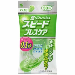 Kobayashi Breath Care Speed Muscat 30 tablets Breath Refreshing Capsule Japan - Picture 1 of 3