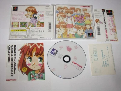Kosodate Quiz My Angel Playstation PS1 Japan import +obi reg card US Seller - Image 1 of 4