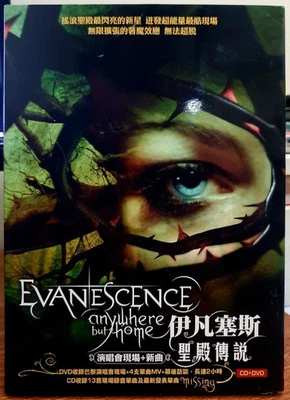 EVANESCENCE ANYWHERE BUT HOME 2004 CD & DVD w/ TAIWAN SLIPCOVER - Image 1 of 2