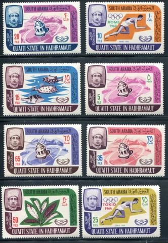 ADEN HADHRAMAUT - SG #80-87 - MINT NH - VF Cover