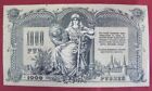 VINTAGE 1919 RUSSIAN PAPER MONEY 1000 RUBLES