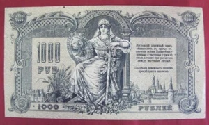VINTAGE 1919 RUSSIAN PAPER MONEY 1000 RUBLES - Picture 1 of 7