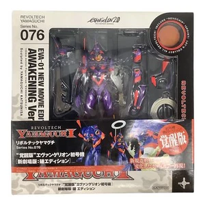 Mint KAIYODO Revoltech Awakened EVA Unit-01 JAPAN - Picture 1 of 5