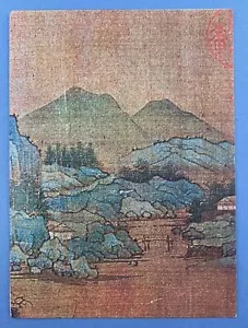 CATHAY PACIFIC VINTAGE AIRLINE MENU - MA YUAN - Picture 1 of 3
