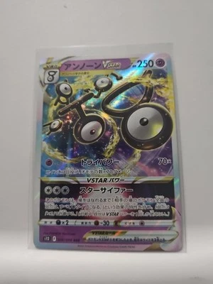 Unown VSTAR 036/098 S12: Paradigm Trigger Holo (Japanese) - Image 1 of 2