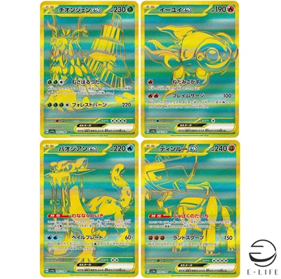 Wo-Chien Chi-Yu Chien-Pao Ting-Lu ex UR set Shiny Treasure ex Pokemon Card - Image 1 of 3