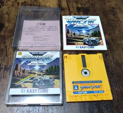 Reflect World Nintendo Famicom Disk System East Cube 1987 From Japan - Image 1 of 3