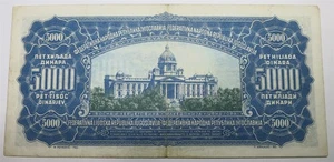 YUGOSLAVIA Communist SFRJ 5000 Dinara 1955 VF Belgrade With #2 Colorful P 72 - Picture 1 of 6