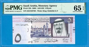 SAUDI ARABIA-5 RIYALS-2009-SERIAL NUMBER 528760-PICK 32b **PMG 65 EPQ GEM UNC** - Picture 1 of 2