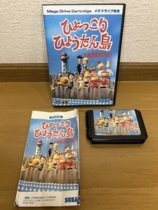 Hyokkori Hyoutan‑jima Mega Drive Japan (Original Box and Manual) - Picture 1 of 14