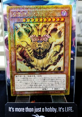 La Leggendaria Exodia Incarnata Yugioh MB01-JP001 Oro Millennio Rara GIAPPONE - Immagine 1 di 4