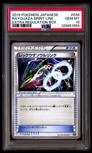 PSA 10 Rayquaza Spirit Link 034 Extra Regulation Box Pokemon Japanese - Picture 1 of 3