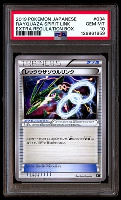 PSA 10 Rayquaza Spirit Link 034 Extra Regulation Box Pokemon Japanese - Image 1 of 3