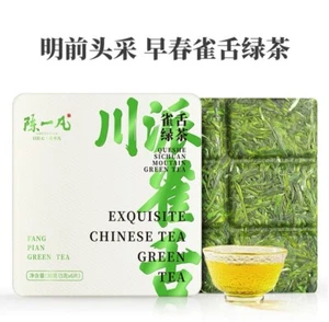 Grüner Tee höchste zeremonielle Qualität - Sichuan Herkunft - gentechnikfrei 1,05 oz (30g) - Bild 1 von 5
