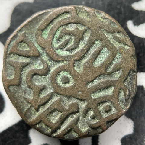 (1080-1115) India Rajputana Drachm (44 Available) (1 Coin Only) Bull & Horseman Cover