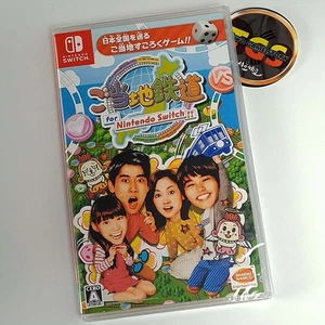Gotouchi Tetsudou Switch Japan FactorySealed Game New Table Games Bandai Namco - Picture 1 of 5