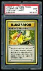 THE HOLY GRAIL: PIKACHU  ILLUSTRATOR PSA 9 MINT -  MOST VALUABLE POKEMON  CARD!