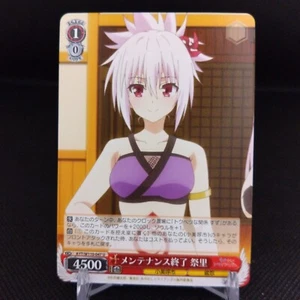 Matsuri Ayakashi Triangle Weiss Schwarz card Japanese Bushiroad Japan No.047U - Picture 1 of 7