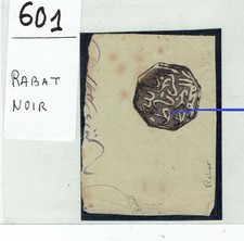 TIMBRES MAROC MAGHZEN OCTOGONAL NOIR DE RABAT