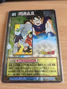 Carte Dragon Ball Z DBZ Card Game Part 3 #D-278 Prisme (Version Vending) 2004 - Foto 1 di 1